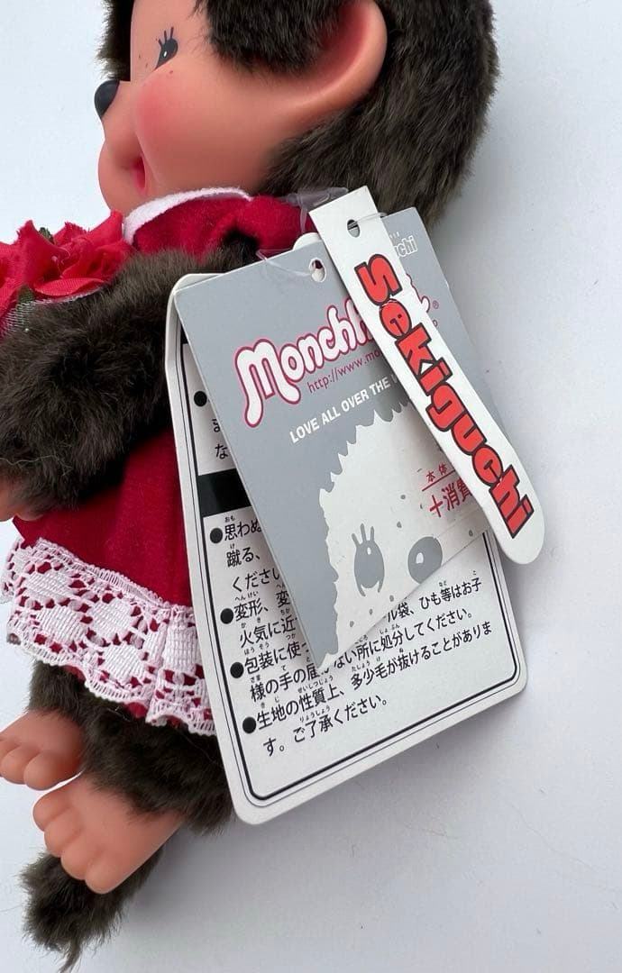 激レア！タグ付き！monchhichi モンチッチ フラワーブーケ　S
