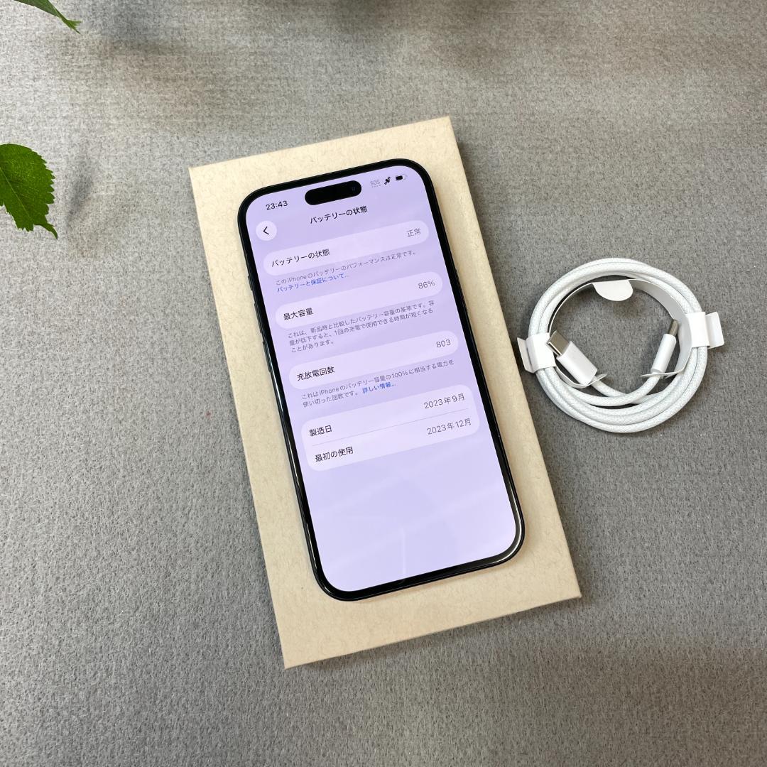 iPhone 15 512GB ブラック 国内版 SIMフリー送料無料