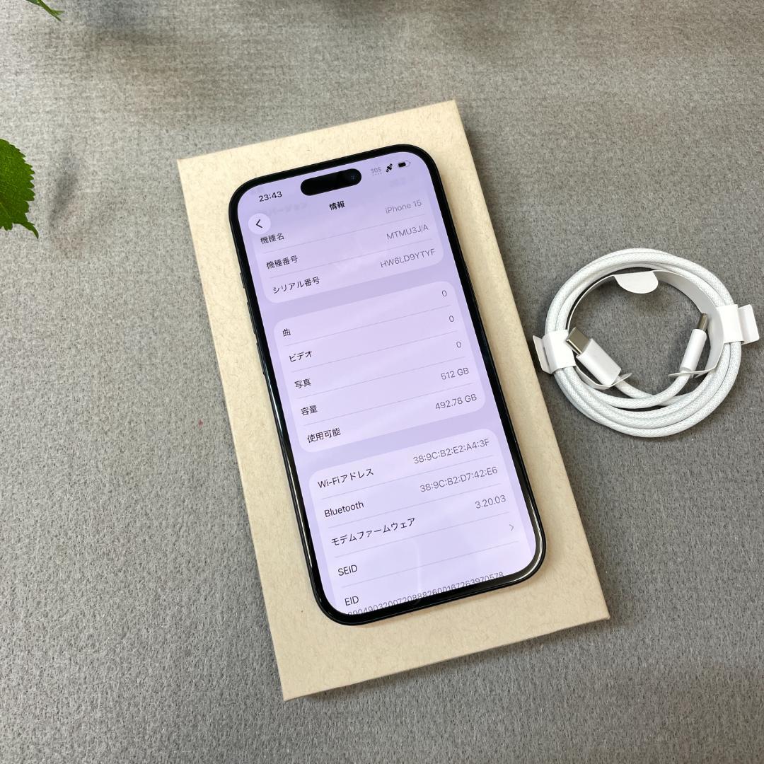 iPhone 15 512GB ブラック 国内版 SIMフリー送料無料