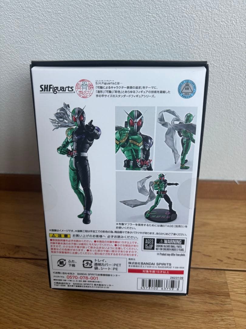 真骨彫製法　S.H.フィギュアーツ仮面ライダーW サイクロンジョーカー 風都探偵