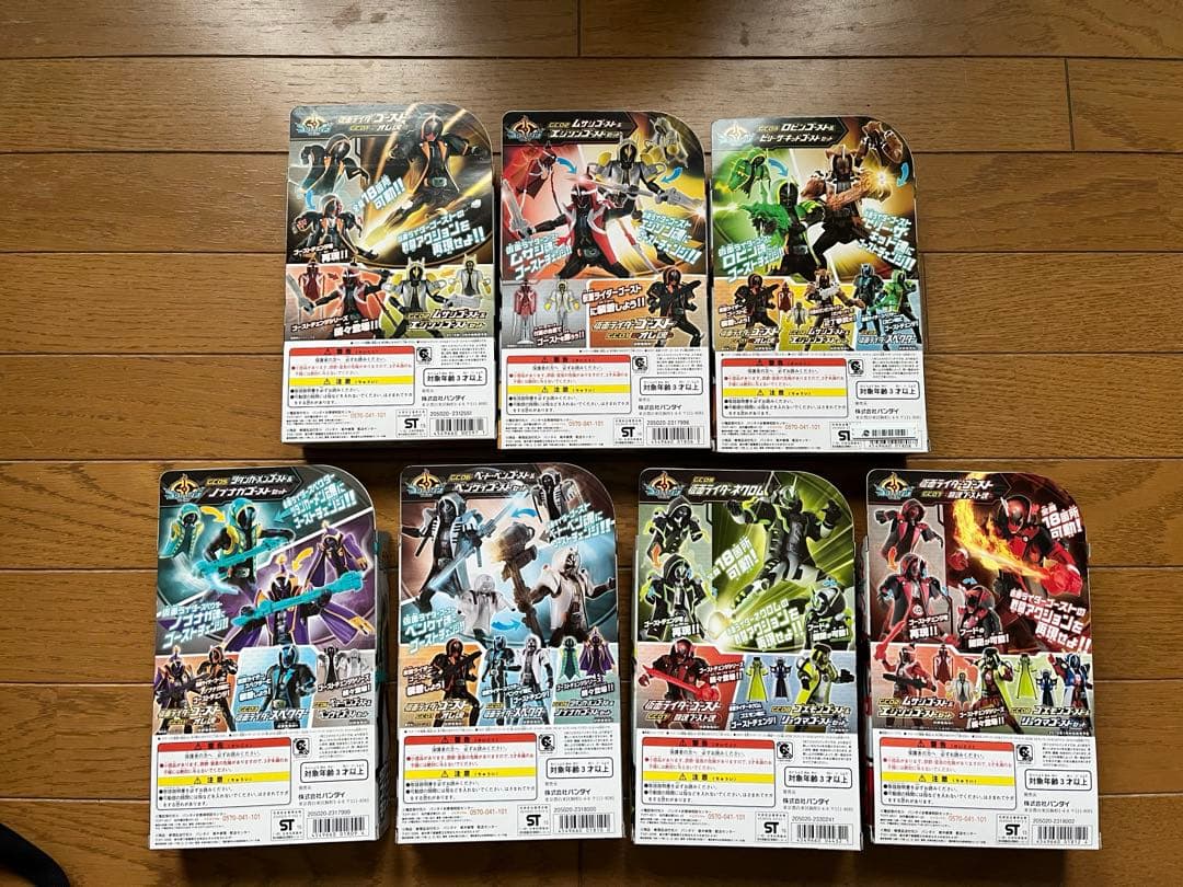 仮面ライダーゴースト　ゴーストチェンジシリーズ　7種セット