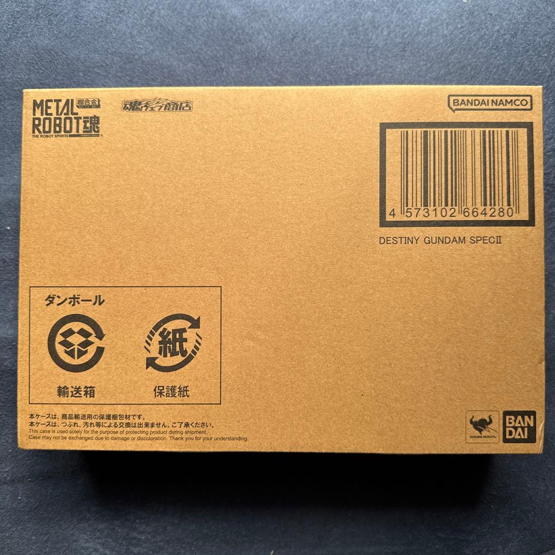 LROBOT魂デスティニーガンダムSpecII &光の翼エフェクトセット