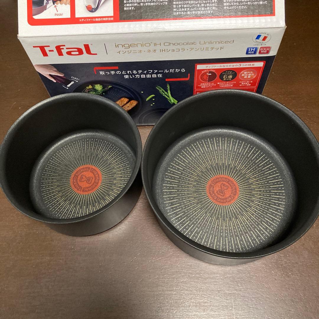 T-fal インジニオ・ネオ・IHショコラ、アンリミテッド　ソースパンセット