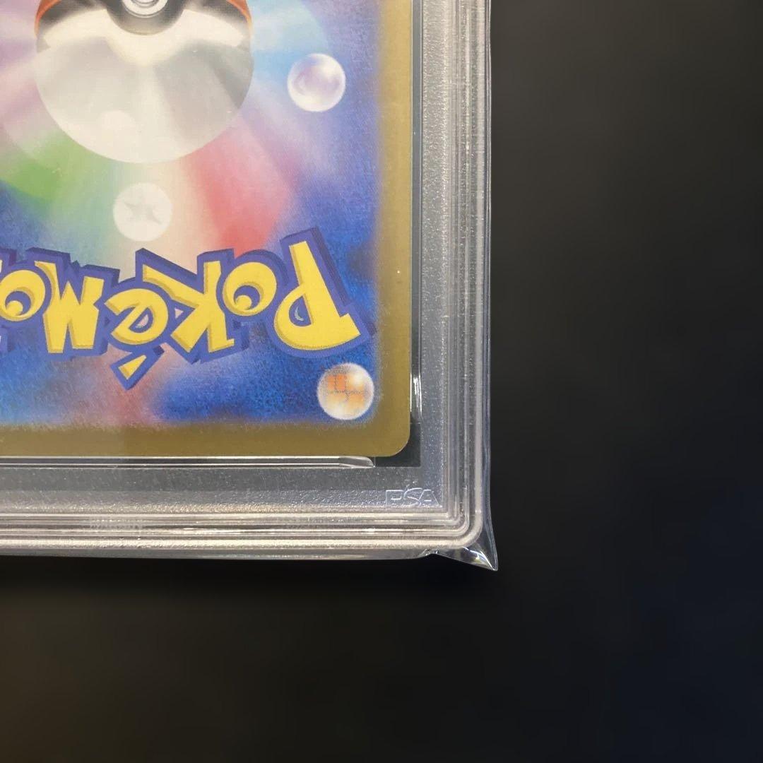 【PSA10】【ワンオーナー品】ロケット団のニャース　AR