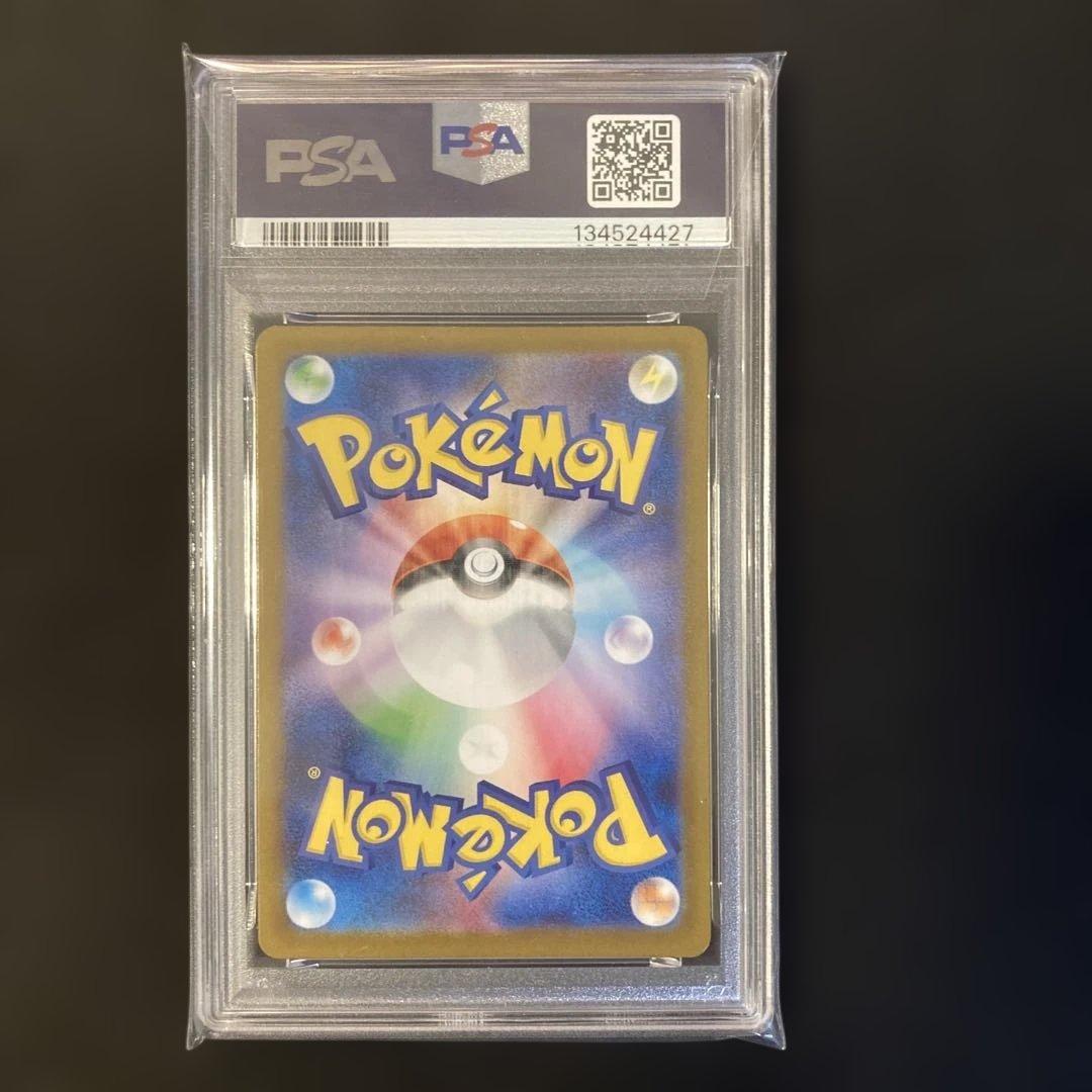 【PSA10】【ワンオーナー品】ロケット団のニャース　AR