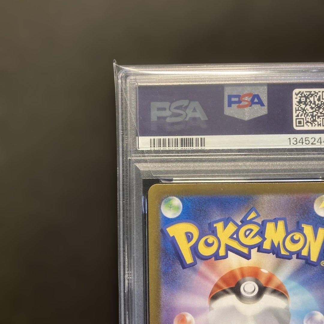 【PSA10】【ワンオーナー品】ロケット団のニャース　AR