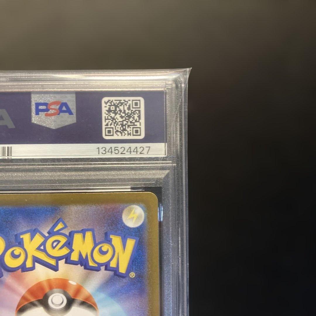 【PSA10】【ワンオーナー品】ロケット団のニャース　AR