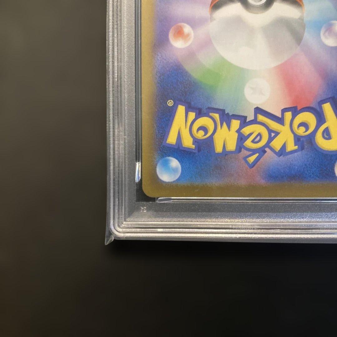 【PSA10】【ワンオーナー品】ロケット団のニャース　AR