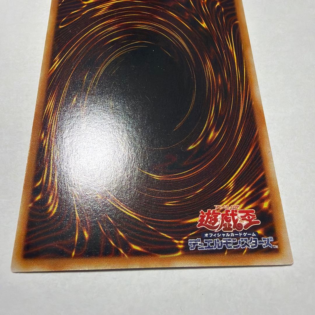 遊戯王 真紅眼の黒竜 パラレルレア PG-09
