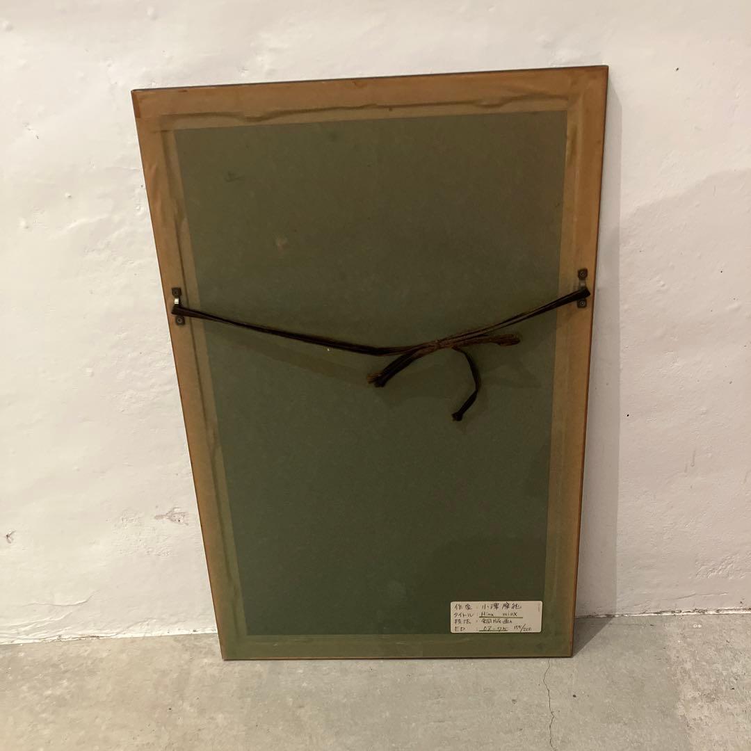 小澤摩純　Hinx minx 銅板画　155/200