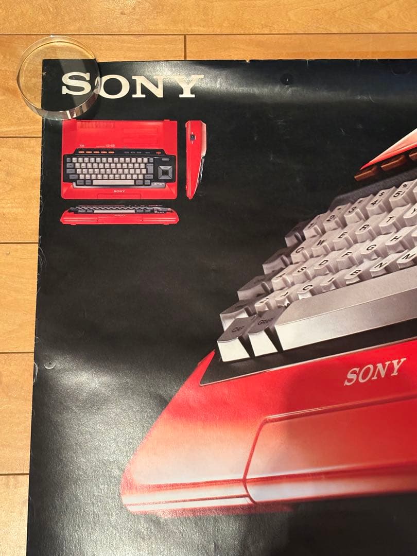 松田聖子特大ポスター「SONY HiT BiT MEZZO」