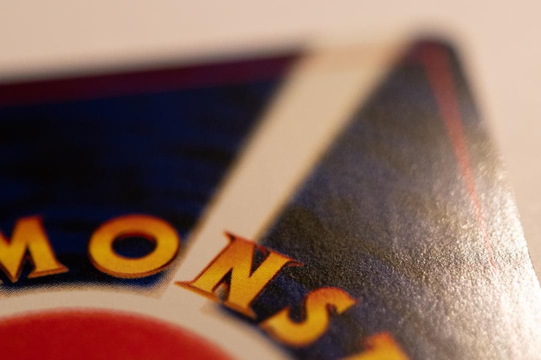 スイクン ★ 拡張パック第3弾 めざめる伝説　旧裏