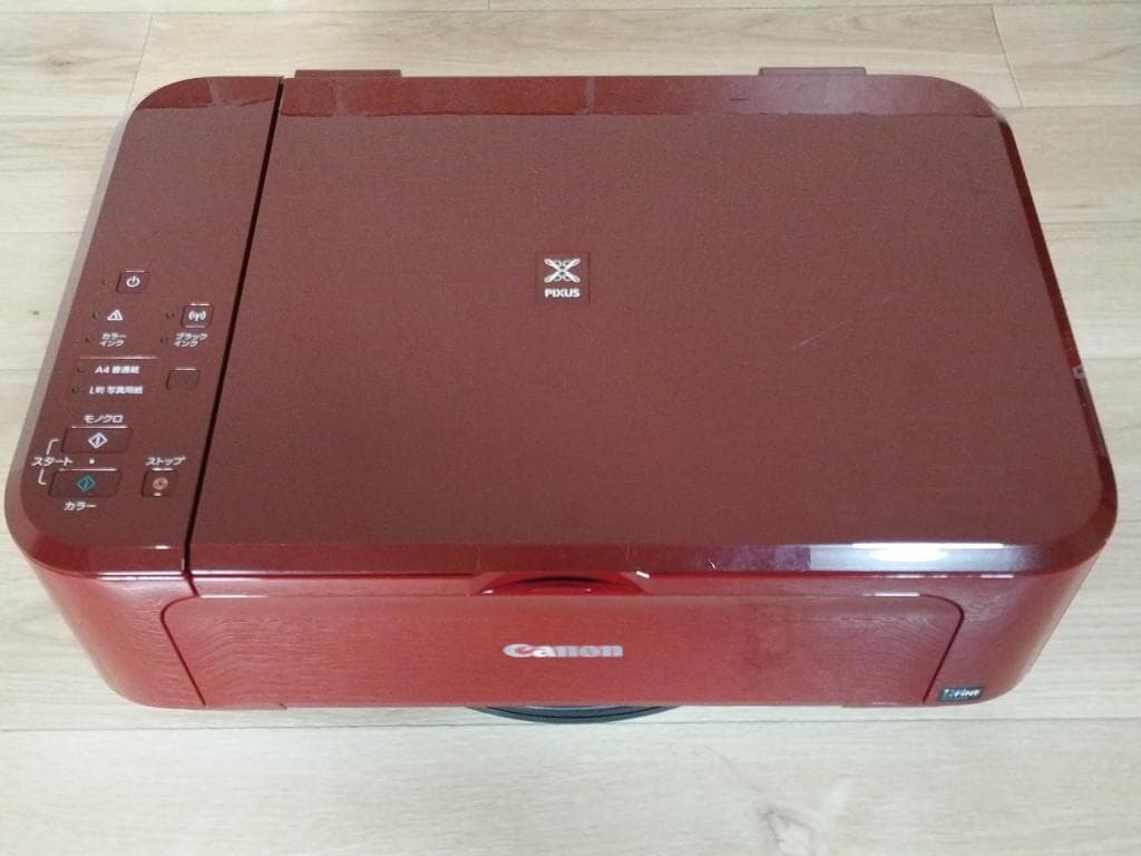Canon MG3630　印刷枚数600枚以下　複合機 プリンター PIXUS