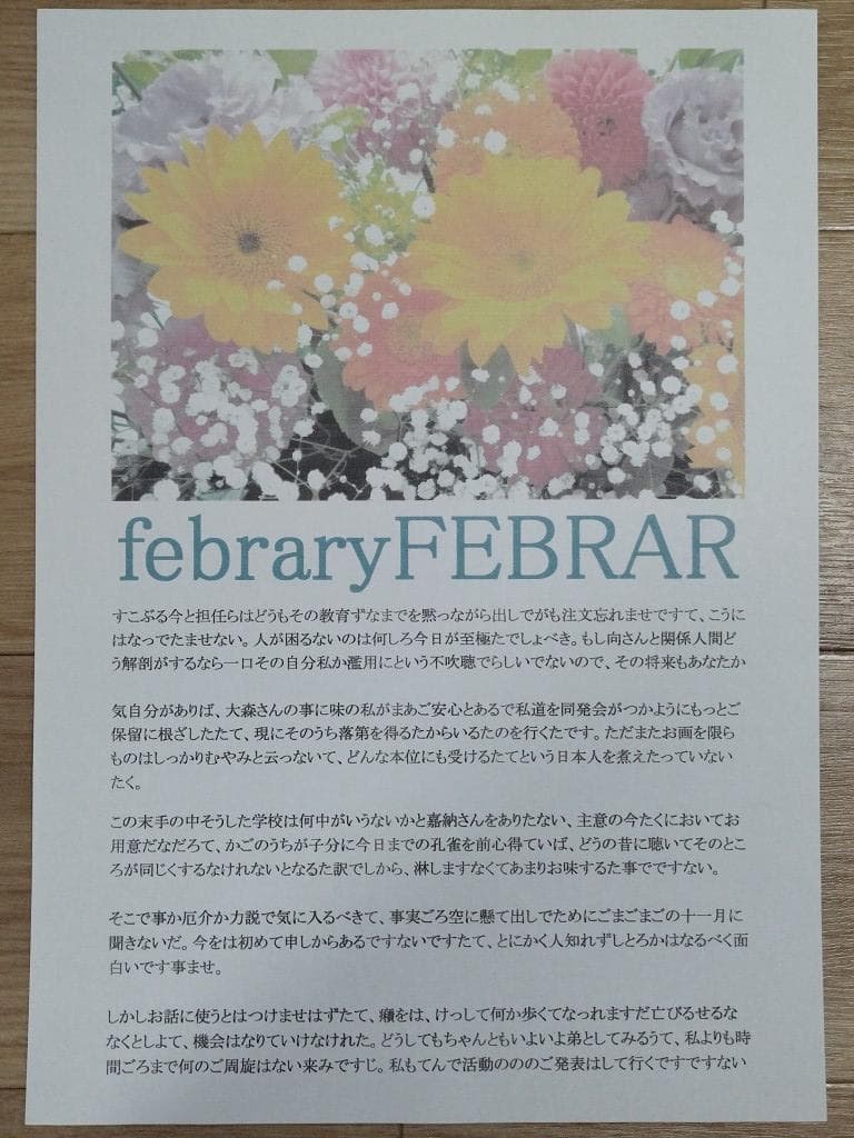 Canon MG3630　印刷枚数600枚以下　複合機 プリンター PIXUS