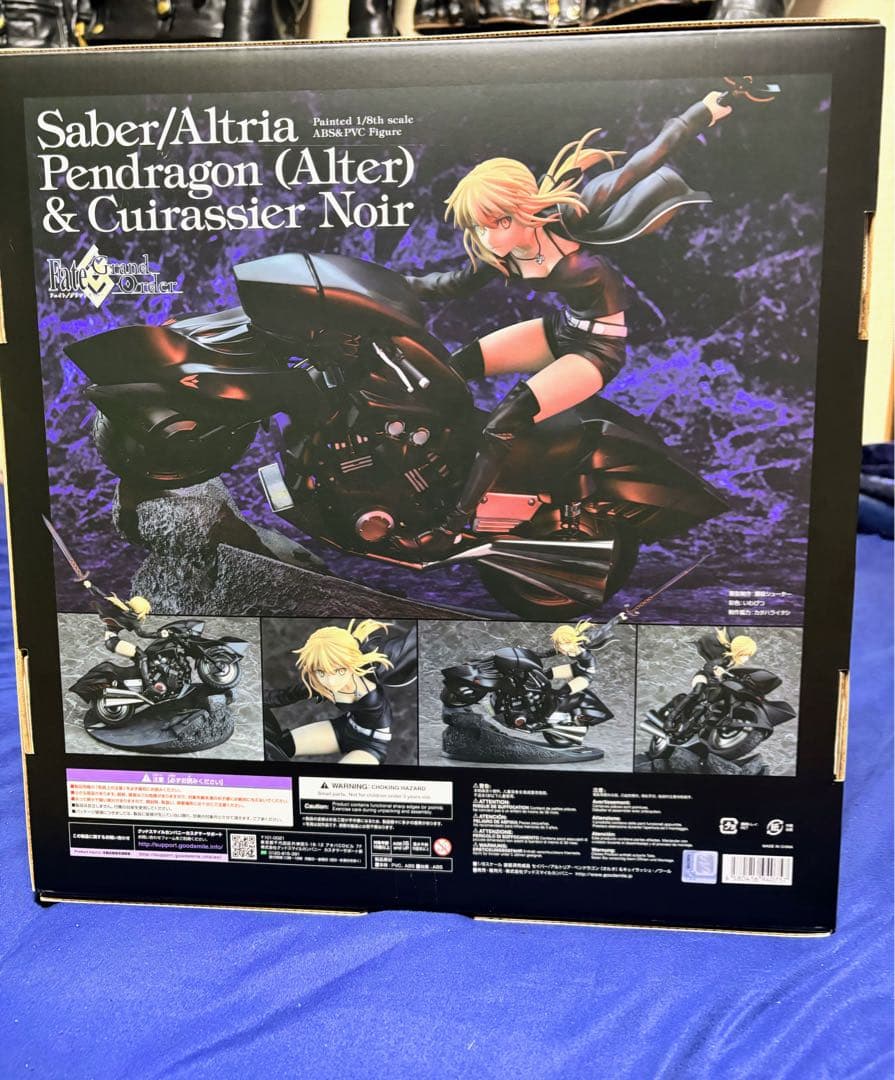 美品 セイバー/アルトリア・ペンドラゴン〔オルタ〕＆キュイラッシェ・ノワール