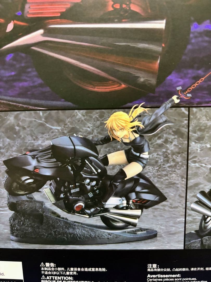 美品 セイバー/アルトリア・ペンドラゴン〔オルタ〕＆キュイラッシェ・ノワール