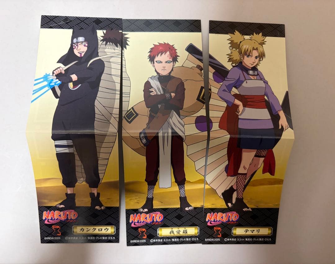 NARUTO ナルト忍形集 其ノ六と其ノ七 セット