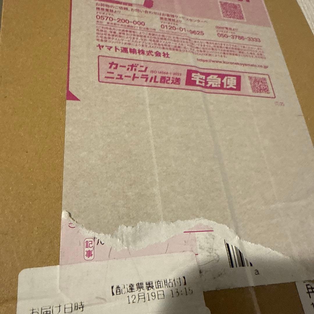 未開封　スタートデッキ100 2点セット×3箱 ポケセン当選品