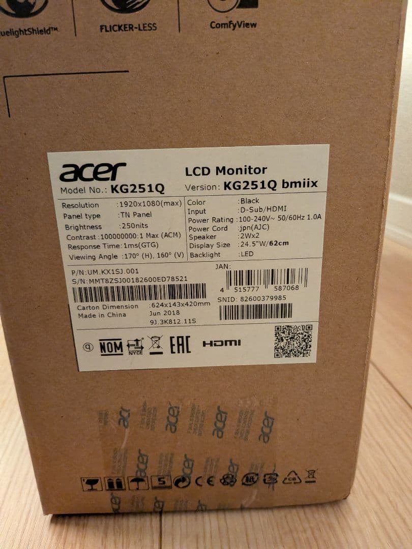 Acer KG251Qbmiix 24.5インチ ゲーミングモニター