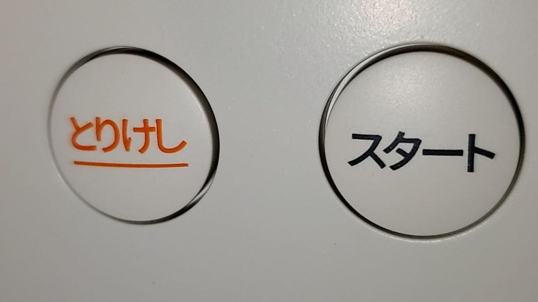 D★コンフィー(COMFEE') 電子レンジ 17L ターンテーブル 単機能 光