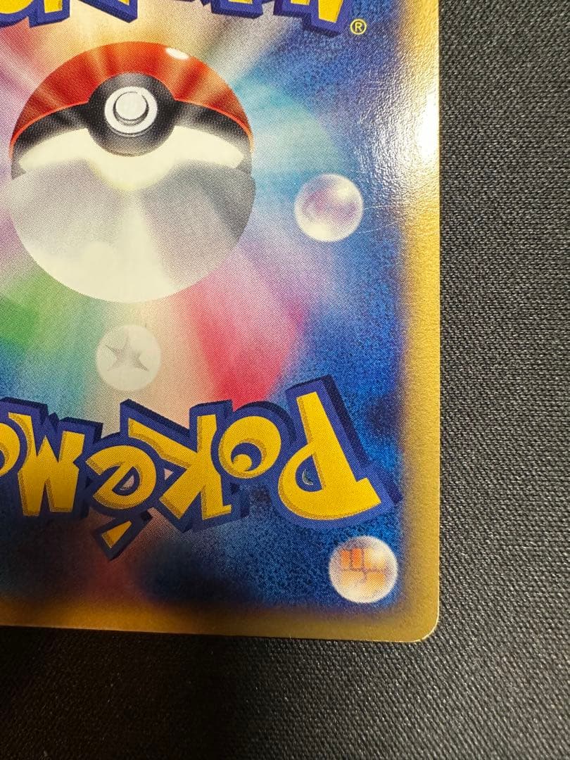 水の都のラティアス 劇場限定VSパック 011/018