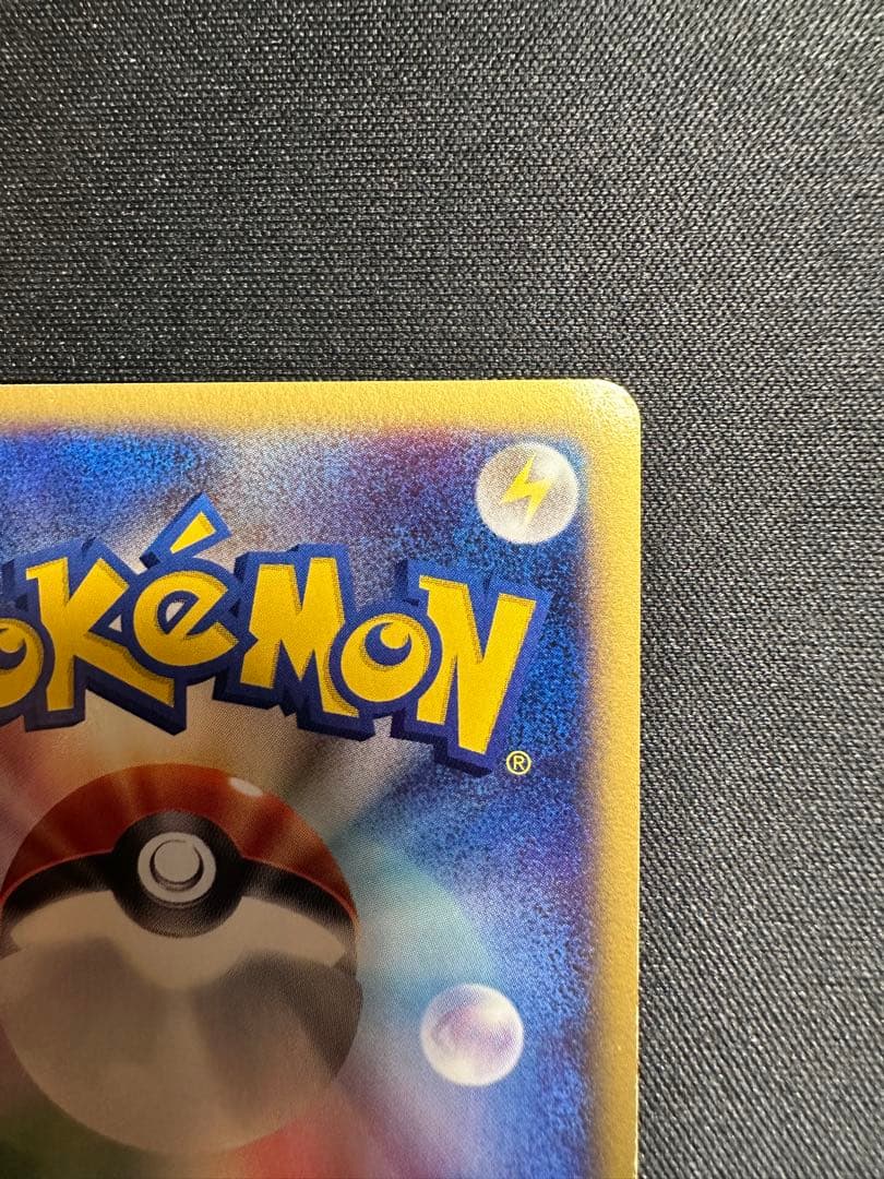 水の都のラティアス 劇場限定VSパック 011/018