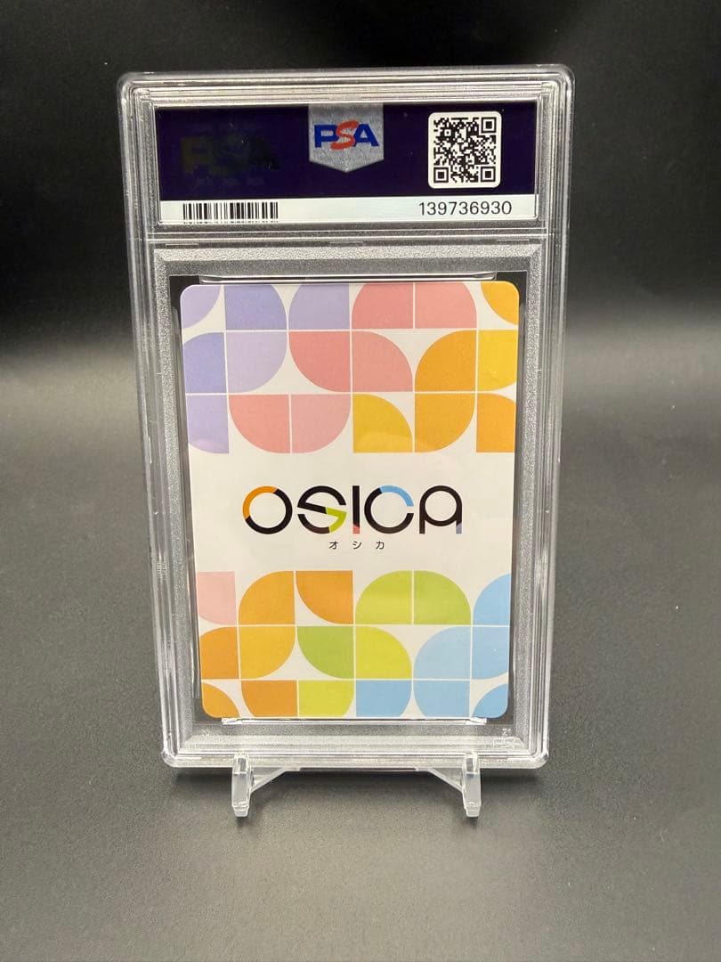 osica オシカ　有馬かな　推しの子　SSRサイン　psa10