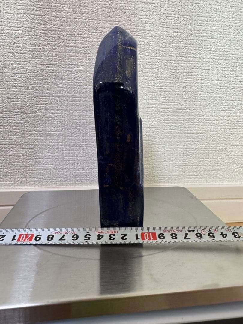 大型 ラピスラズリ 高品質 アフガニスタン産 鑑賞石 天然石 原石 鉱物 青石