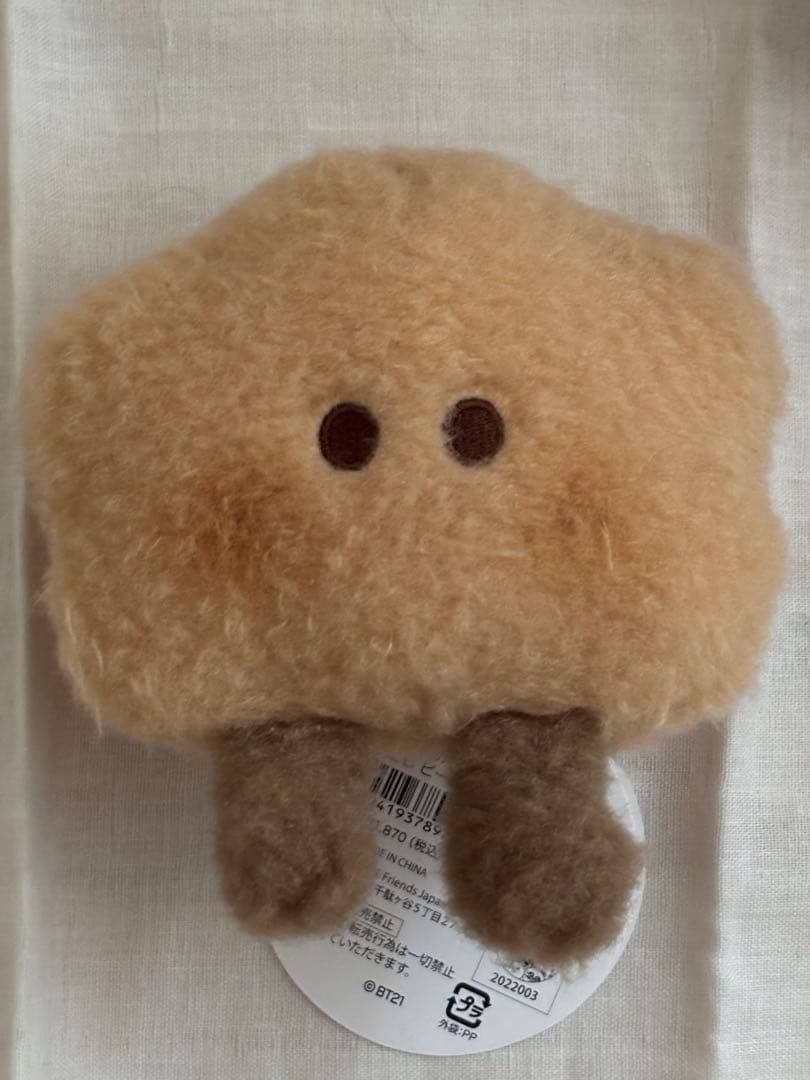 BTS SUGA shooky ぬいぐるみ 6点まとめ売り