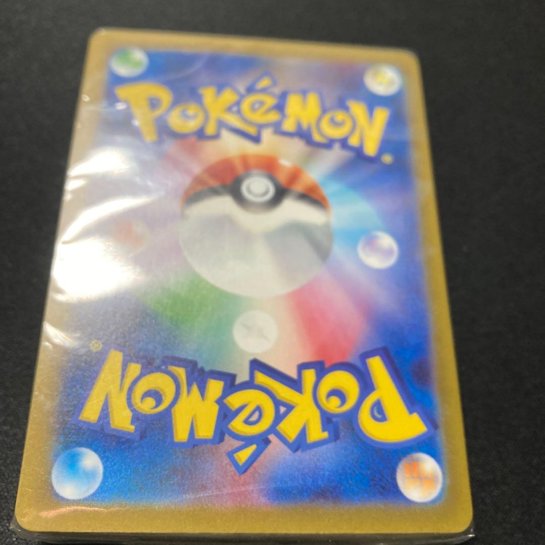 『未開封』ピカチュウ P 291/SV-P げきとうスパーク