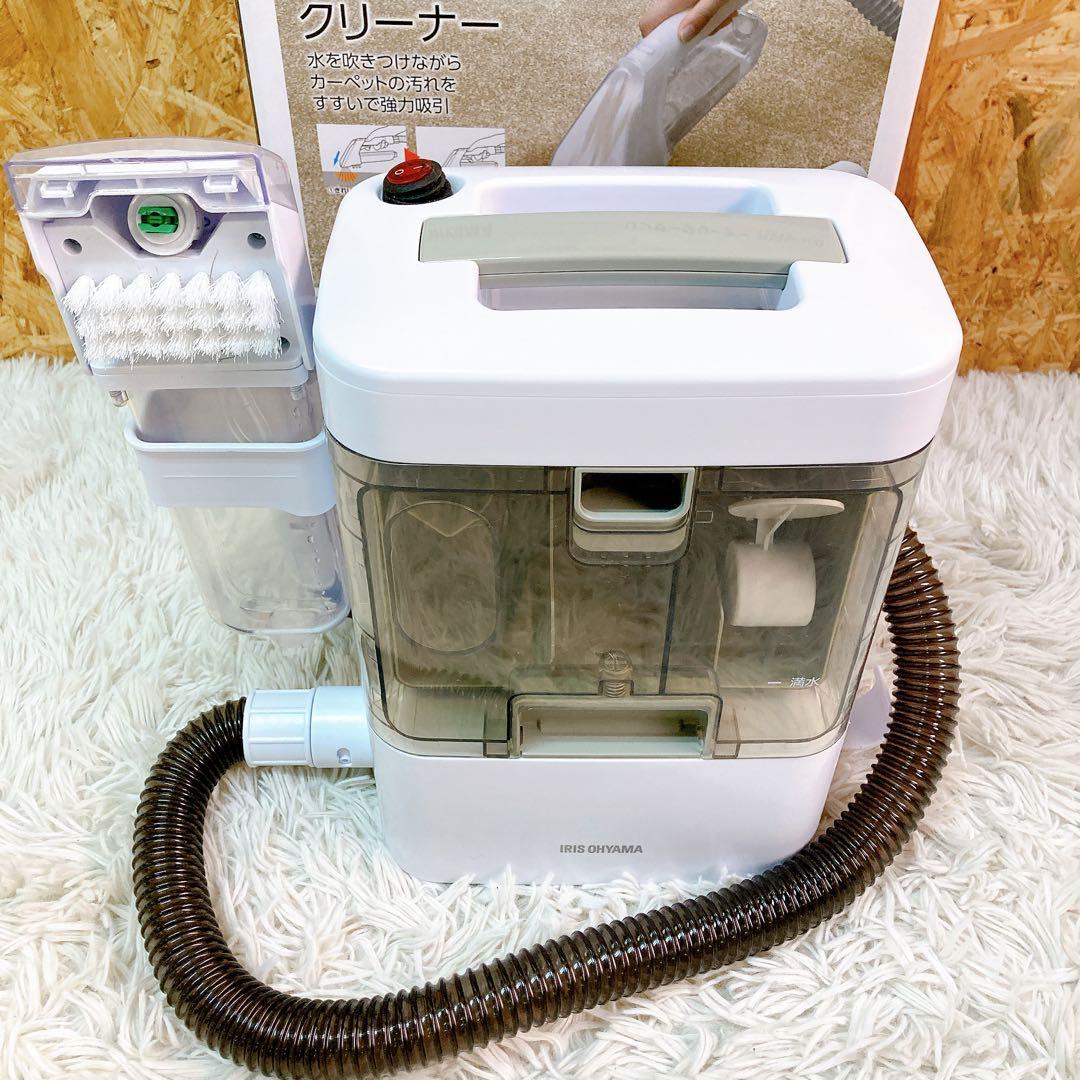 アイリスオーヤマ　RNS-300 リンサークリーナー
