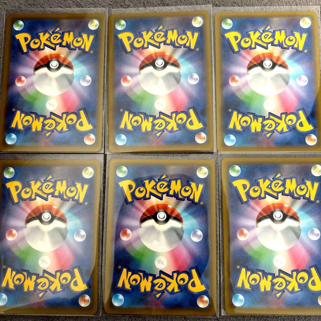 ポケモンカード メガリザードン　メガカイリューなど　MA５枚まとめ売り