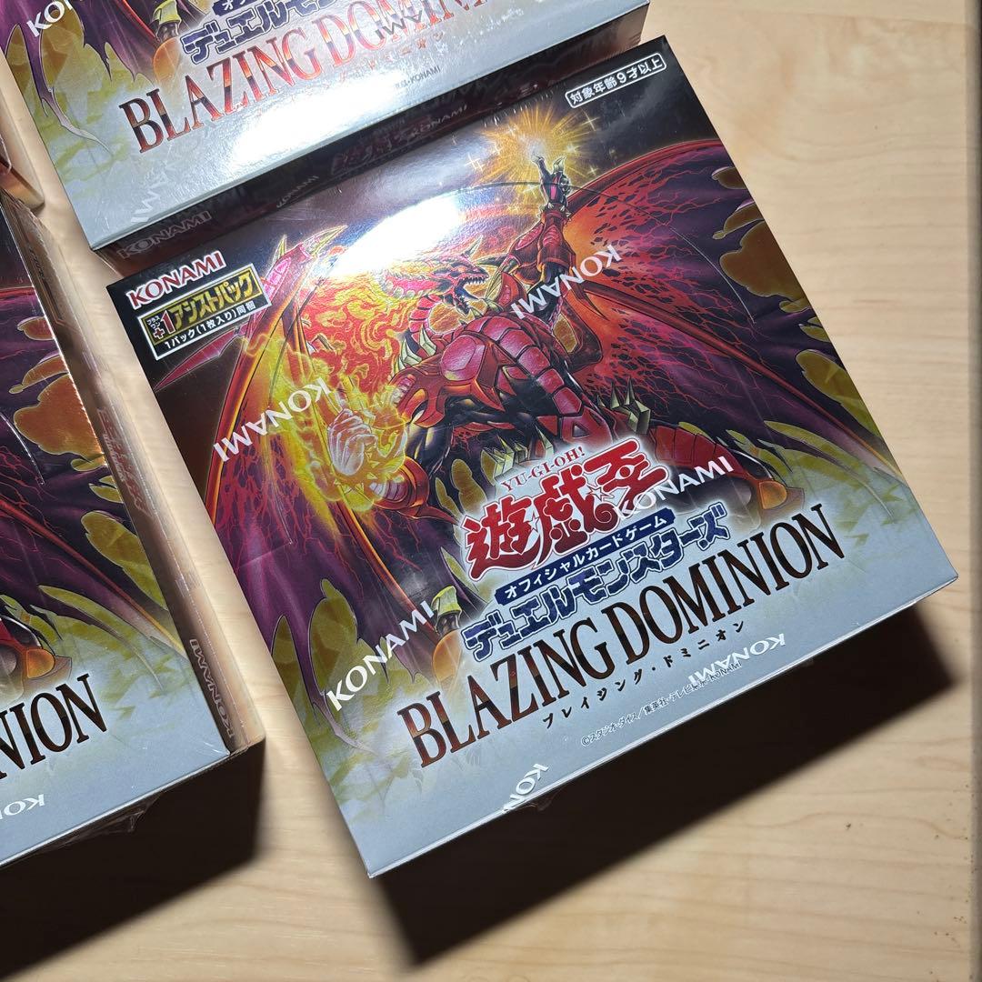 遊戯王　ブレイジング・ドミニオン　未開封　シュリンク付き