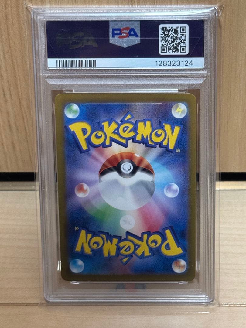 PSA10 ミュウツー　マスボミラー　マスターボール