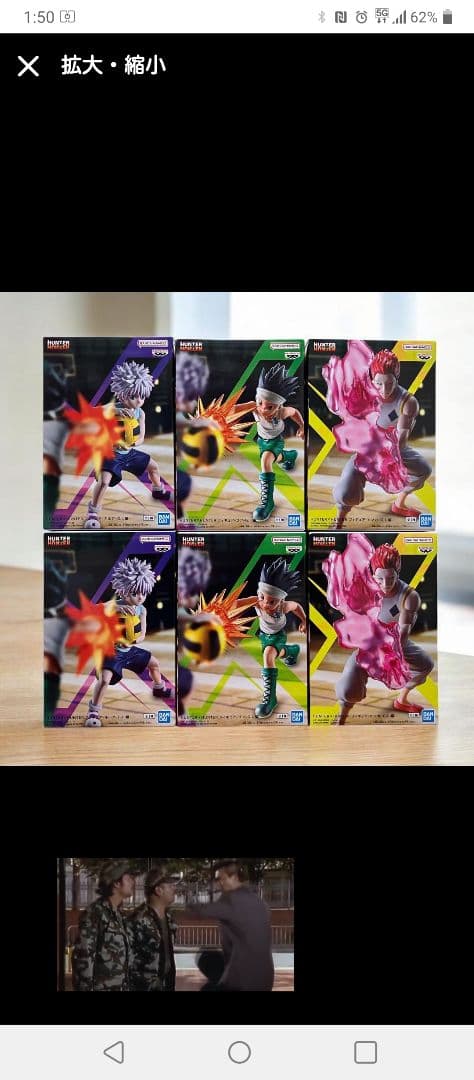 HUNTER×HUNTER アクションフィギュア 12個