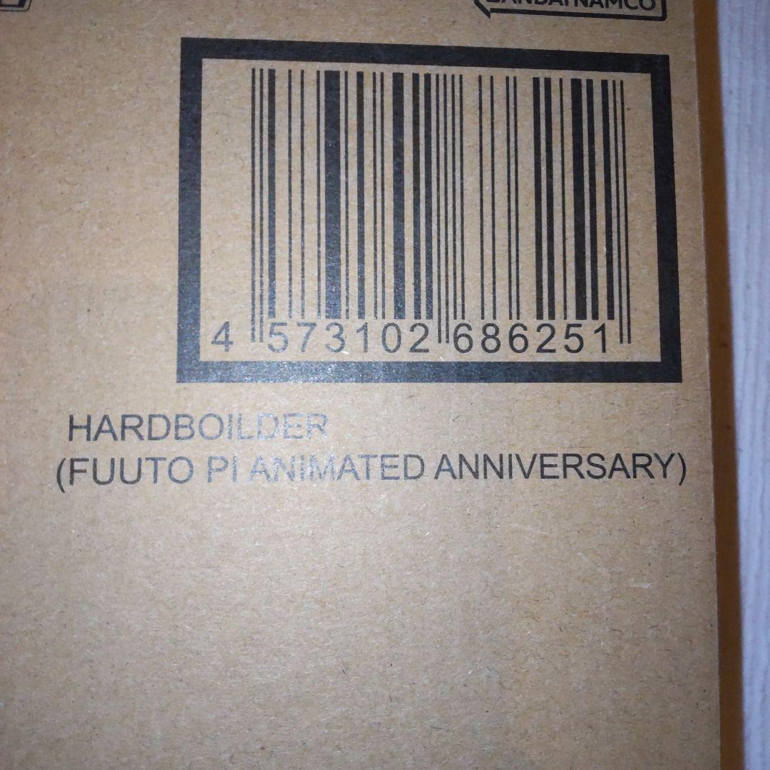 S.H.Figuarts 仮面ライダー W&ハードボイルダー(アニメ化記念)