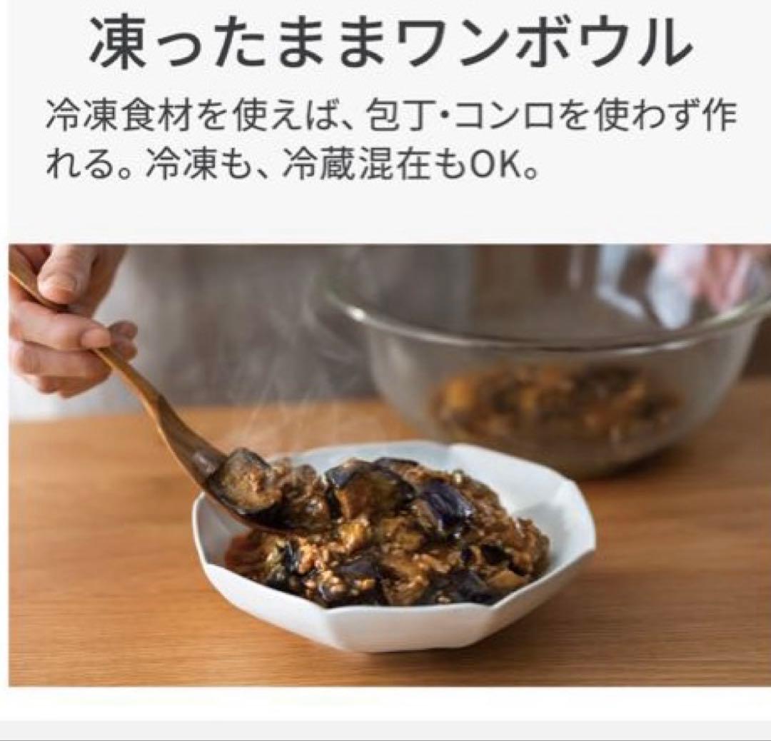 Panasonic NE-BS8D スチームオーブンレンジ　週末限定値下げ
