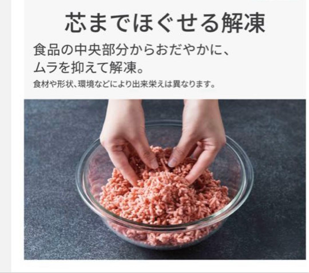 Panasonic NE-BS8D スチームオーブンレンジ　週末限定値下げ