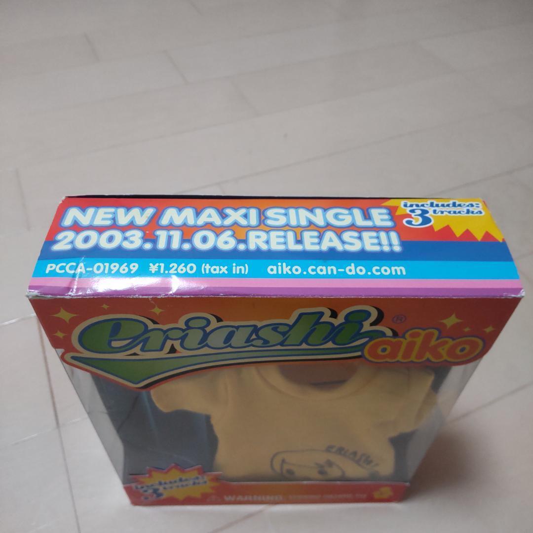 【送料込】★非売品・プロモ版★aiko★えりあし★MAXI SINGLE★新品