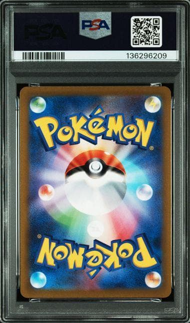 2連番 PSA10 リザードン 212 ミュウツー 221 VSTAR S12a