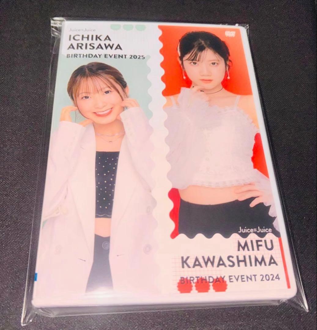 ぐるぐる様　リクエスト商品
