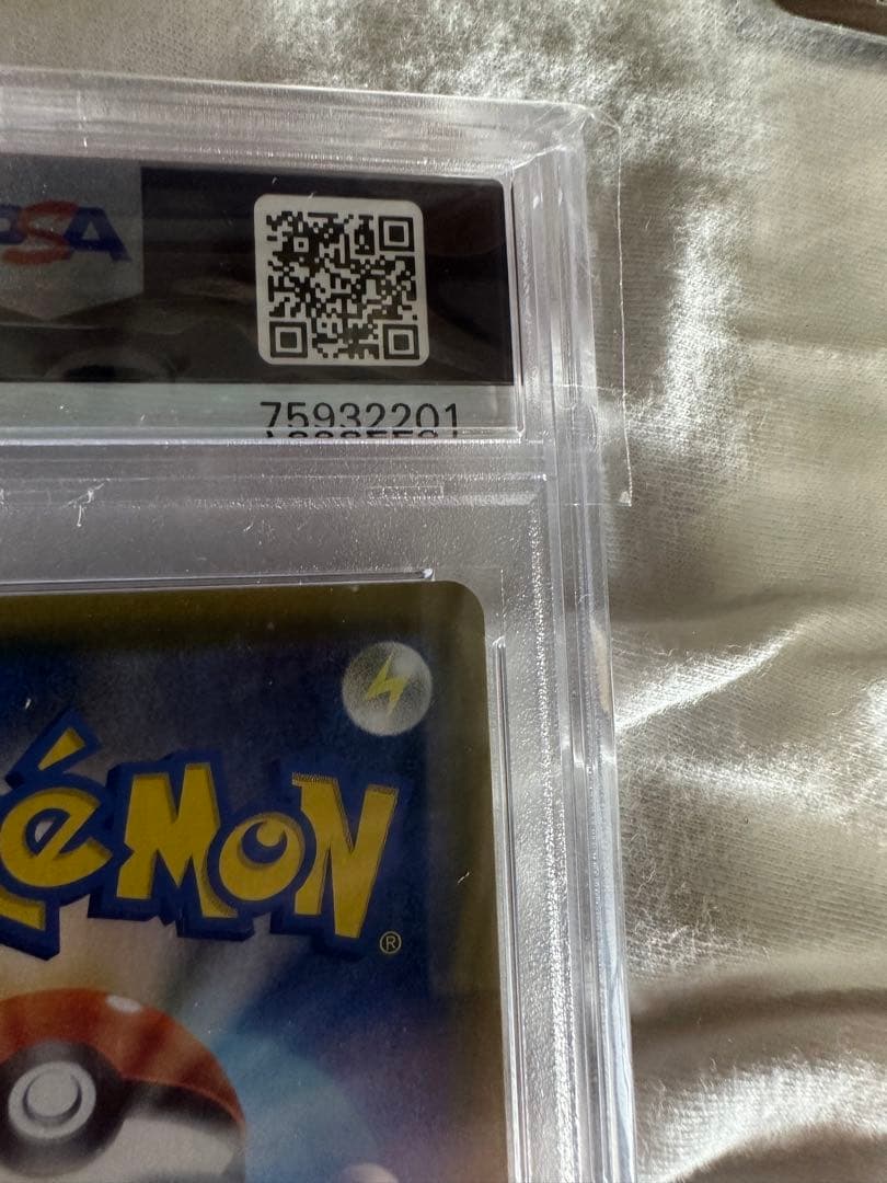 ルチア SR 【PSA10】