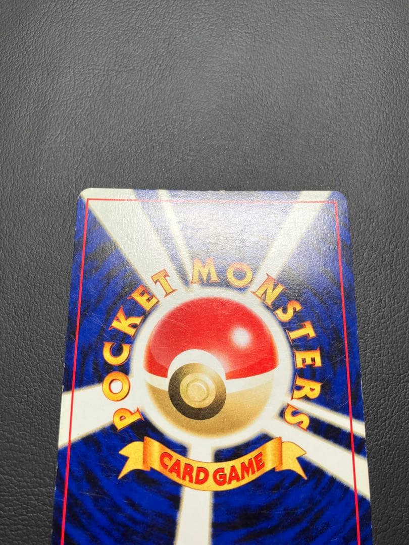ルギア　旧裏　ポケモンカード