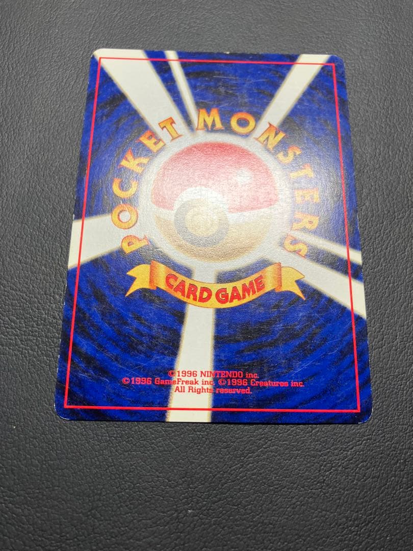 ルギア　旧裏　ポケモンカード