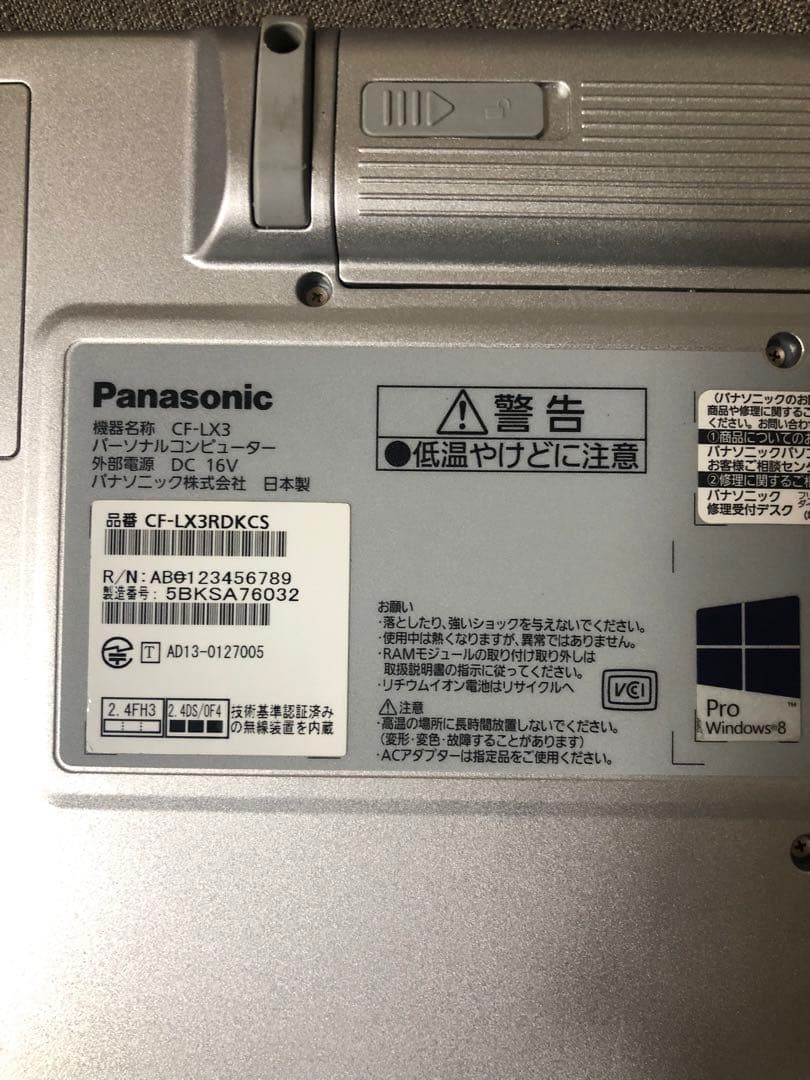 バッテリー100％【良品】Let's note CF-LX3 SSD 大画面 ①