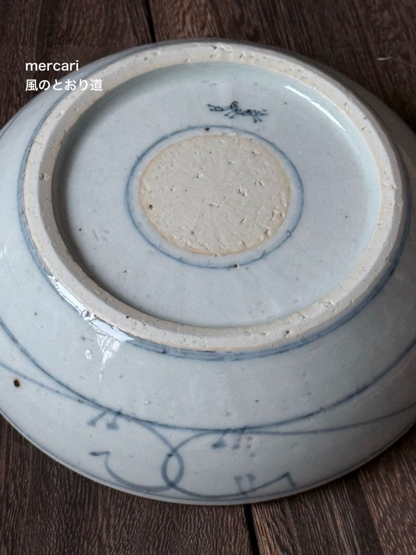 波佐見焼 studio wani 恐竜 くらわんか鉢 2点（2種）染付 作家もの