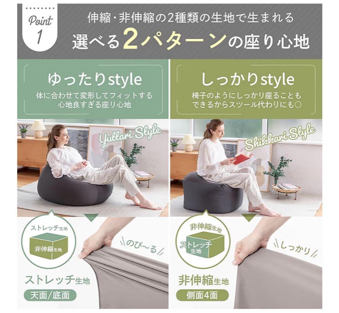【新品、未使用品】マシュマロ ビーズクッション Mサイズ