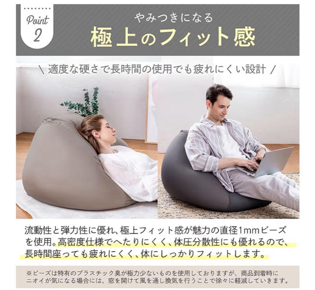 【新品、未使用品】マシュマロ ビーズクッション Mサイズ