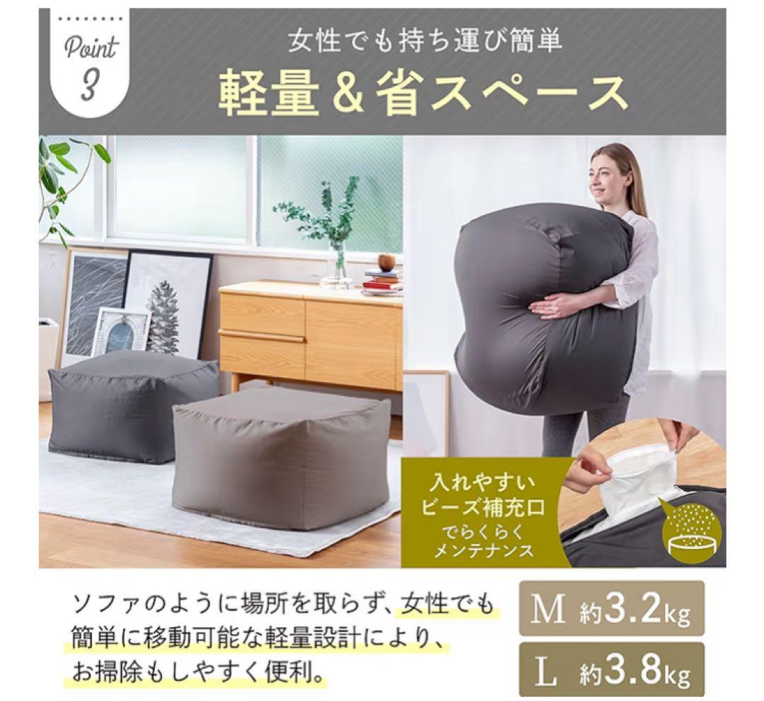 【新品、未使用品】マシュマロ ビーズクッション Mサイズ