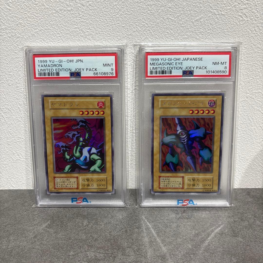 (極美品) 遊戯王 初期 4枚セット✨ コレクション品